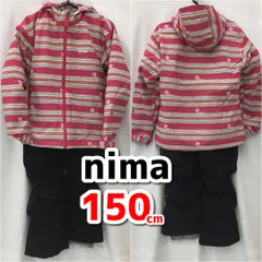 ニマ　nima　スキーウェア　上下セット　スノーボード　ウィンタースポーツ　雪遊び　キッズ　150㎝（135～155）　サイズ調節可能　現状品　MO1-010