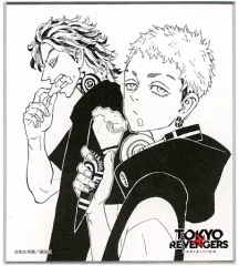 【中古】紙製品 三ツ谷隆＆柴大寿 「東京リベンジャーズ 原画展 TOKYO卍REVENGERS EXHIBITION ミニ色紙コレクションB」