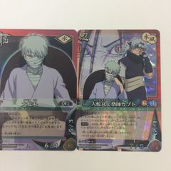 NARUTO ナルト 伝説の三忍 PR作-2 カード - メルカリ