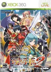 【中古】XBOX360ソフト 戦極姫2 ～葉隠の乙女、風雲に乗ず～
