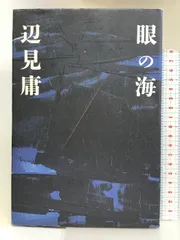 2024年最新】地獄めぐり cdの人気アイテム - メルカリ