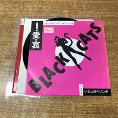 見本盤 ステッカー付 angel エンジェル lp レコード ブラックキャッツ 見本盤 ステッカー付 angel エンジェル lp レコード ブラック