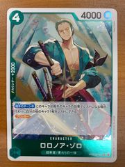 ワンピース カードゲーム ロロノアゾロ OP16-035 C 麦わらの一味
