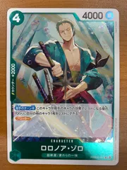 2025年最新】PRB02-006 ロロノア・ゾロの人気アイテム - メルカリ
