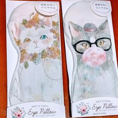 アロマホット＆クール　猫柄アイピロー