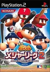 実況パワフルメジャーリーグ2／PS2／ゲーム【中古】