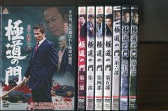 □ 北京バイオリン 全8巻 【レンタルアップDVD】 - メルカリ