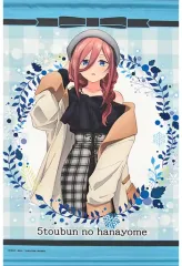 【中古】タペストリー 中野三玖 B2タペストリー Winter dating ver. 「五等分の花嫁 POP UP SHOP in 新宿マルイ アネックス vol.3」