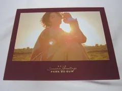 2025年最新】パクボゴム 写真集の人気アイテム - メルカリ
