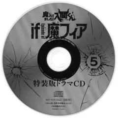 if魔フィア オペラ まとめ売り if 魔フィア オペイル オペラ×入間 同人誌 セット - メルカリ