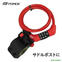 自転車 ワイヤー錠  FORCE ミニダイヤルロック 90cm ブラケット付き レッド（ヤ）さ