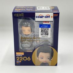 ねんどろいど 夏油傑 高専Ver. 「呪術廻戦」 ねんどろいど グッドスマイルカンパニー ネンドロイド フィギュア 未開封品