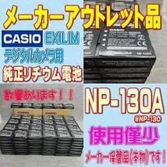 2025年最新】casio ex-zr700の人気アイテム - メルカリ 2025年最新】casio ex-zr700の人気アイテム - メルカリ
