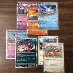 ミュウツー ファイヤー フリーザー バリヤード ニドキング ドードー ドードリオ 151セット