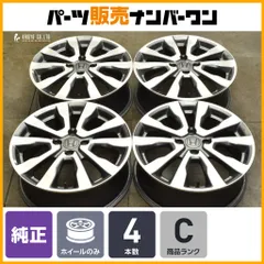【虎吉 様　予約品】HONDA FIT3 RS 純正ホイール 1台分 虎吉 様 予約品】HONDA FIT3 RS 純正ホイール 1台分 - メルカリ