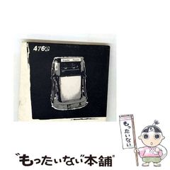【中古】 新ナニワ金融道外伝 借金粉砕！！／利子沸騰！！編/双葉社/青木雄二プロダクション 新ナニワ金融道外伝ファイナル はまれば泥沼! ハンコ生き地獄編