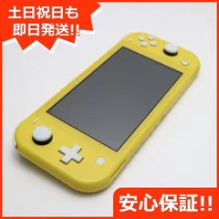 2023年最新】nintendo switch lite イエローの人気アイテム - メルカリ