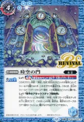 バトルスピリッツ 色コア 色つきコア まとめ バトスピ - メルカリ