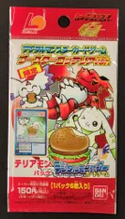 2025年最新】旧デジモンカード ロッテリアの人気アイテム - メルカリ