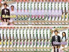 全巻セット【中古】DVD▼黄金の新婦(32枚セット)第1話～最終話 字幕のみ レンタル落ち Amazon.co.jp: 黄金の新婦 [レンタル落ち] (全32巻) [マーケット
