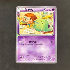 遊戯王 地縛神 Ccapac Apu(じばくしんコカパクアプ) レリーフ 1