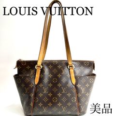 LOUIS VUITTON　ルイヴィトン モノグラム トータリーPM　トートバッグ　M56688