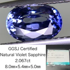 ピンクサファイア 0.330ct ソーティング宝石ルース Z0709 コランダム ピンクサファイア 0.330ct ソーティング宝石ルース Z0709 コランダム