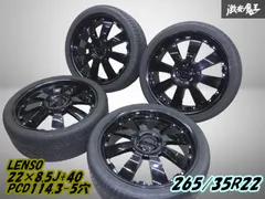 2025年最新】265/35r22の人気アイテム - メルカリ