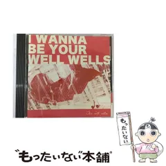 2024年最新】THE_WELL_WELLSの人気アイテム - メルカリ