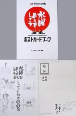 水曜どうでしょうDVD６枚＋ポストカードセット Amazon.co.jp: 水曜どうでしょう ポストカードブック (水曜