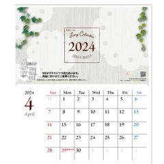 ロング カレンダー 2024年 令和6年 暦 スケジュール 壁掛け 縦長（スタイリッシュ 4月始まり) あすにこ M