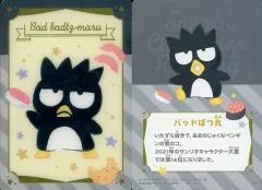 【中古】アニメ系トレカ 12[キャラクターカード]：バッドばつ丸