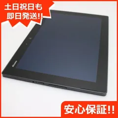 2025年最新】arrows tab f-02kの人気アイテム - メルカリ