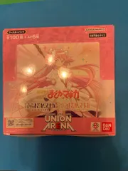 2025年最新】ユニオンアリーナ まどか☆マギカ 未開封の人気アイテム