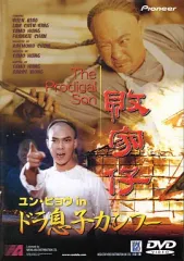 2025年最新】香港カンフー映画の人気アイテム - メルカリ
