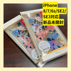 スマホケース　スマホカバー　iPhone8 iPhone7 iPhone6s iPhoneSE2　iPhoneSE3  iPhoneケース　アイフォンケース　フラワー　花柄　クリアケース