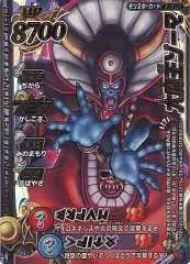 2025年最新】バトルロード ゾーマの人気アイテム - メルカリ