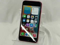 SoftBank 【SIMロック無し】MRRY2J/A iPhone 8 64GB レッド