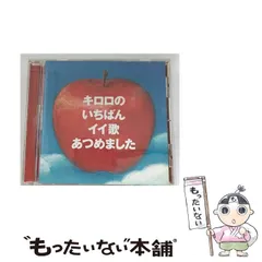N5 キロロのいちばんイイ歌あつめました(リマスター盤)初回限定 kiroro Amazon.co.jp: キロロのいちばんイイ歌あつめました(初回限定盤