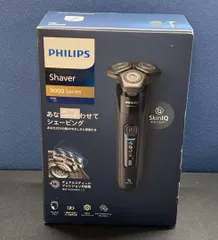 Miri Shaver series9000 S9696/31美品 Shaver 9000 series ウェット