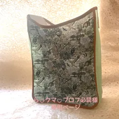 Sold リバティ生地使用　ハリージェームス ジャングル サファリ　プールバッグ　ショルダーバッグ　キッズ　ラミネート　ビニールバッグ