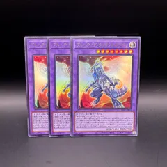 2025年最新】タイラントドラゴンの人気アイテム - メルカリ