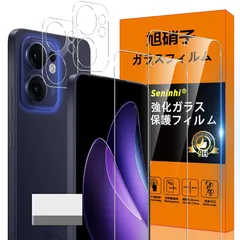 対応 OPPO Reno 13A ガラスフィルム OPPO Reno13 A ガイド枠付き 指紋防止 【2*フィルム + 2*レンズ保護フィルム+ 1*クリーニングツール】国産旭硝子材質 OPPO Reno13A 薄型 強化ガラス 高光沢 液晶 ケース 9 0