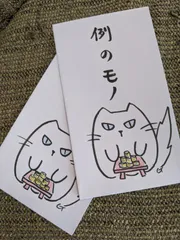 2025年最新】ポチ太の人気アイテム - メルカリ