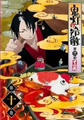귀등의 냉철 제이기 그 弐 10(제20화, 제21화)[애니메이션 중고 DVD] 케이스 없음:: 렌탈 떨어짐