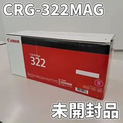 2023年最新】canon 純正 トナーカートリッジ322の人気アイテム - メルカリ