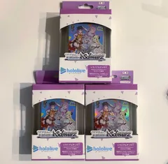 ヴァイスシュバルツ　トライアルデッキ+ 「ホロライブ１期生」　未開封カートン 81HqYARdxQL._AC_UF350,