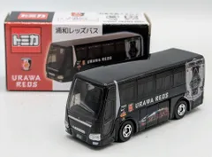 2025年最新】浦和レッズ トミカの人気アイテム - メルカリ