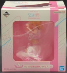 BANDAI SPIRITS 이치 반 쿠지 TV 애니메이션 2.5 차원의 유혹 천사 공수대 집합! A상 리리엘 천사 공수대 피규어