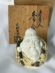 AQ3 鬼香合 益子 藤原郁三 藤原陶房 香合 共箱 未使用 茶道具 - メルカリ